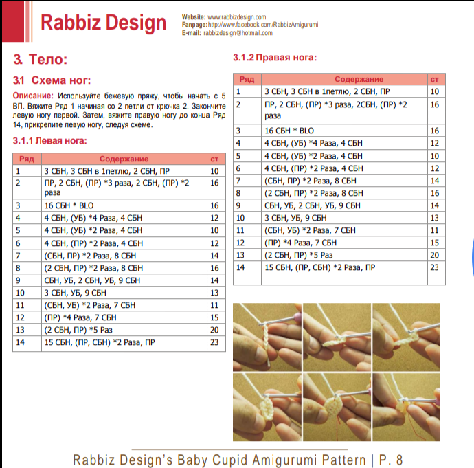 Screenshot_2020-09-09-21-54-40-097_com.google.android.apps.docs (690x681, 235Kb)