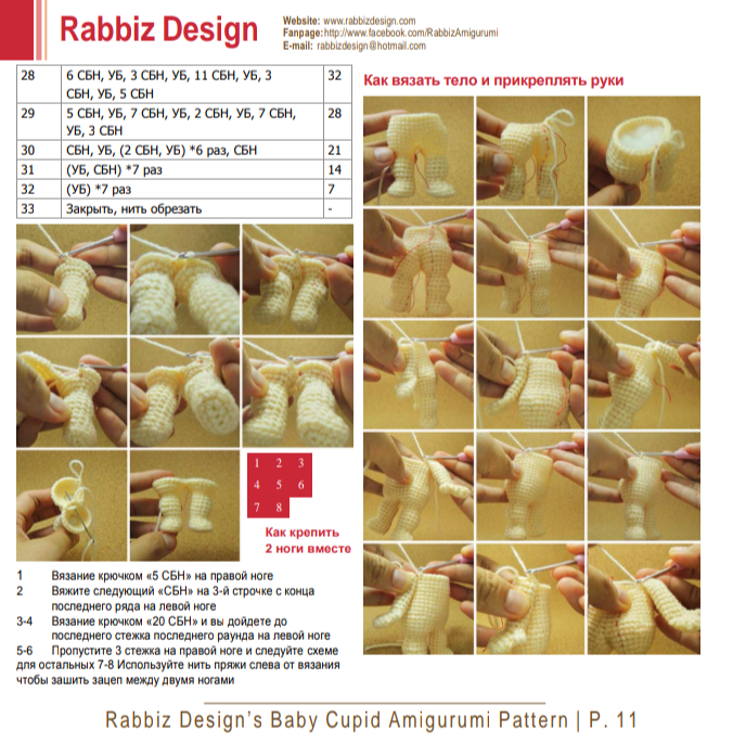 Screenshot_2020-09-09-21-54-44-764_com.google.android.apps.docs (676x685, 480Kb)