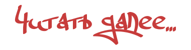 3 (380x100, 6Kb)
