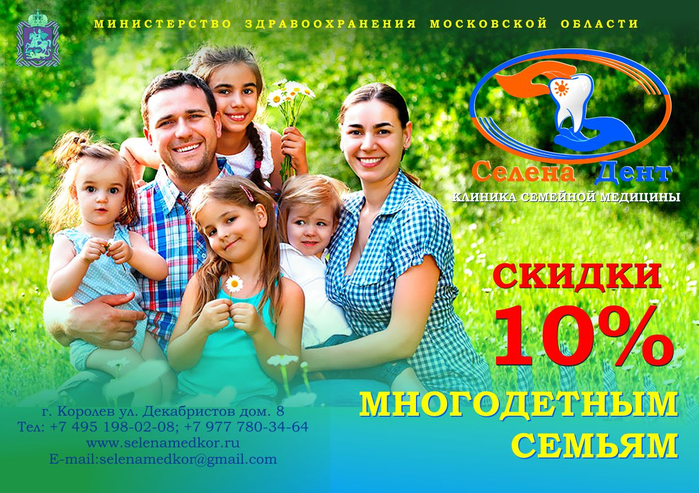 013_selenamedkor.ru (700x493, 549Kb)