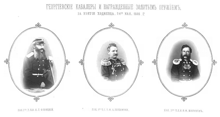 4474615_Shorohov_Tyrk_albom (700x374, 45Kb)