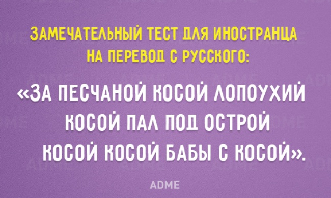 4432201_rysskii_yazik_fraza (650x390, 93Kb)