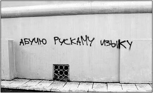 4432201_rysskii_yazik_unnamed_5 (512x312, 27Kb)