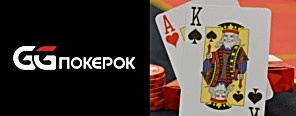 - GG/2719143_easypoker_1 (296x116, 13Kb)