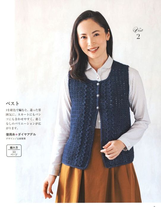 2 (542x700, 49Kb)