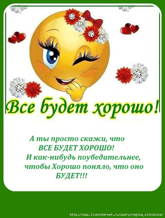  (530x700, 198Kb)
