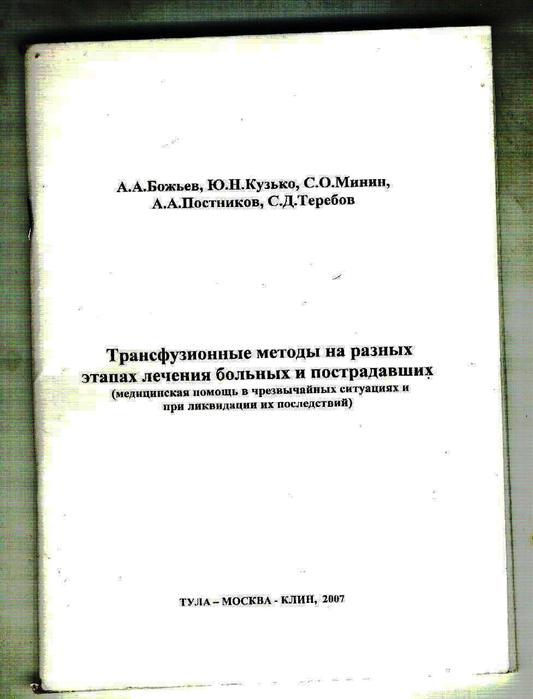 - - (533x700, 34Kb)