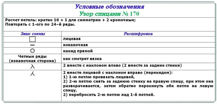 26jwDvvzPcfA (700x336, 116Kb)