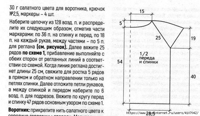 3 (700x406, 207Kb)