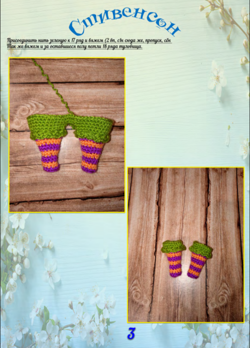 Screenshot_2020-10-30-07-41-39-641_com.google.android.apps.docs (504x700, 540Kb)
