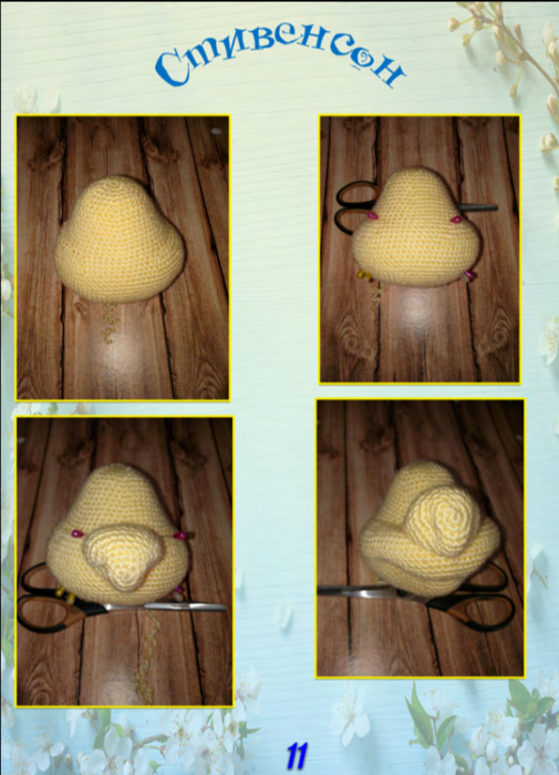 Screenshot_2020-10-30-07-42-02-587_com.google.android.apps.docs (505x700, 522Kb)