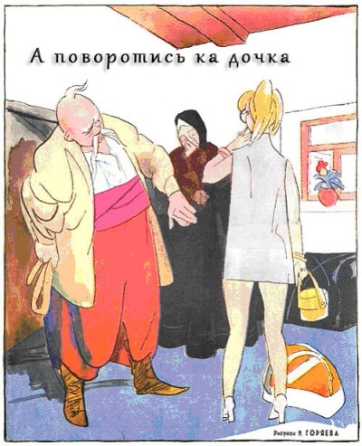  -     (400x493, 58Kb)