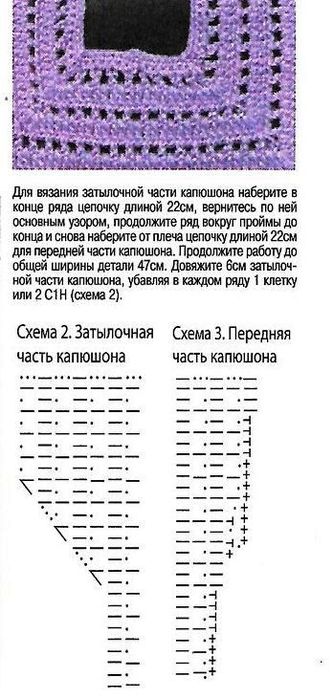 4 (333x700, 60Kb)