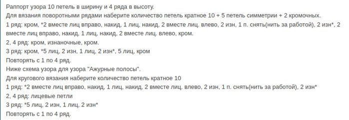6018114_yzor_AJYRNIE_POLOSI___13__2_ (700x241, 73Kb)