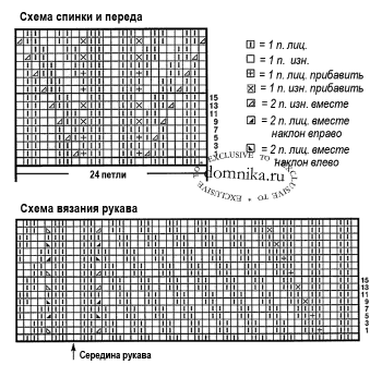 530-stilnyj-dzhemper-dlja-pozhilyh-zhenshhin-60-let-shema-vjazanija (350x335, 50Kb)