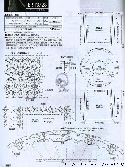 2 (525x700, 301Kb)