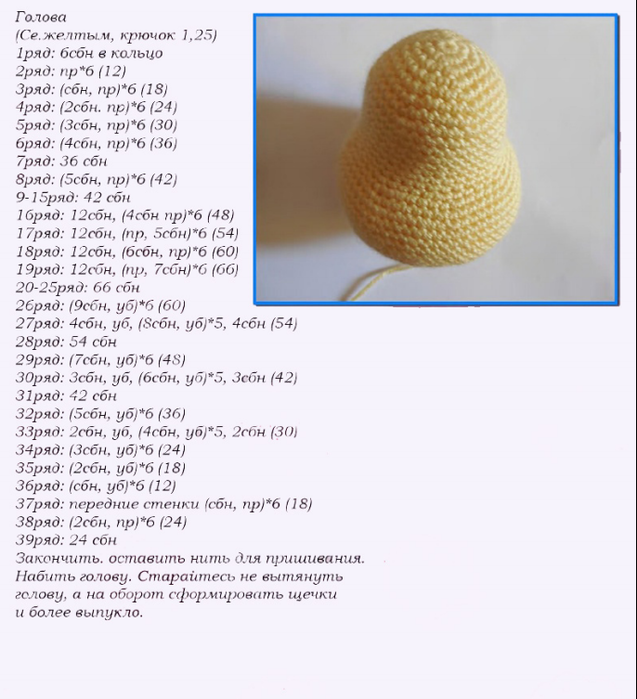 Screenshot_2020-10-30-00-09-09-917_com.google.android.apps.docs (637x700, 362Kb)