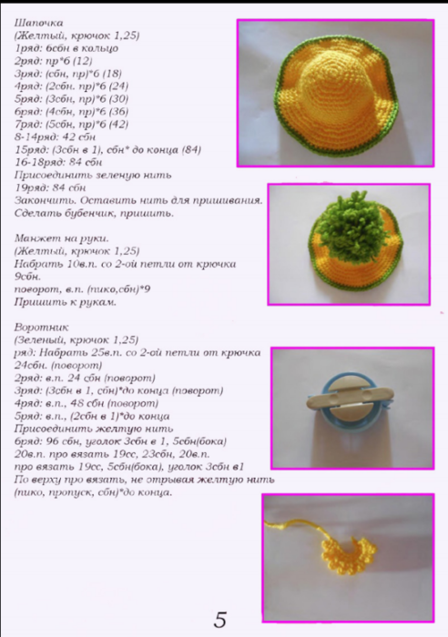 Screenshot_2020-10-30-00-09-22-381_com.google.android.apps.docs (492x700, 328Kb)