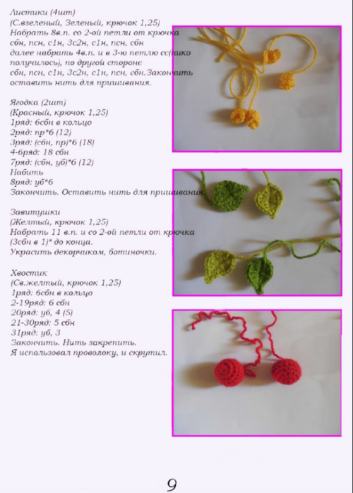 Screenshot_2020-10-30-00-09-35-462_com.google.android.apps.docs (500x700, 309Kb)