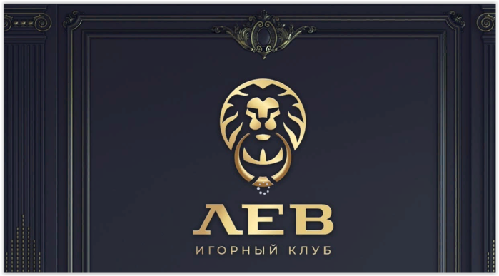 Игровой Клуб Лев Казино Отзывы
