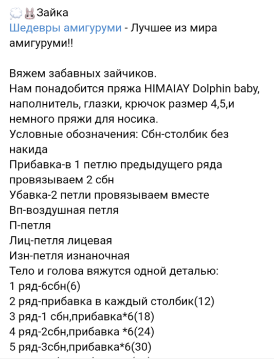 Screenshot_2020-09-26-22-38-43-942_com.android.browser (533x700, 180Kb)