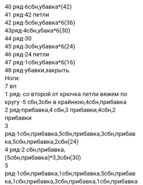 Screenshot_2020-09-26-22-38-53-671_com.android.browser (540x700, 88Kb)