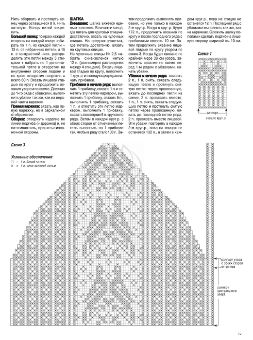 06SVSbr20_0019 (521x700, 219Kb)