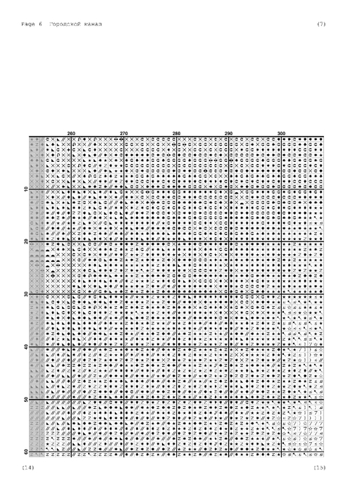 городской канал-07 (494x700, 196Kb)