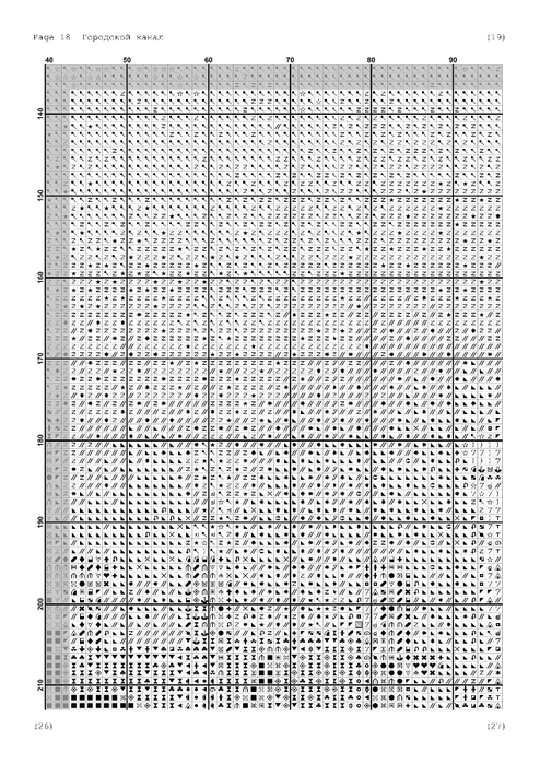 городской канал-19 (494x700, 250Kb)