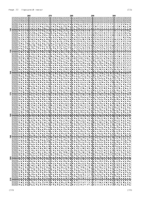 городской канал-23 (494x700, 253Kb)