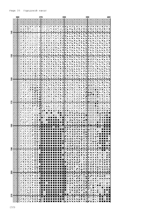 городской канал-25 (494x700, 193Kb)