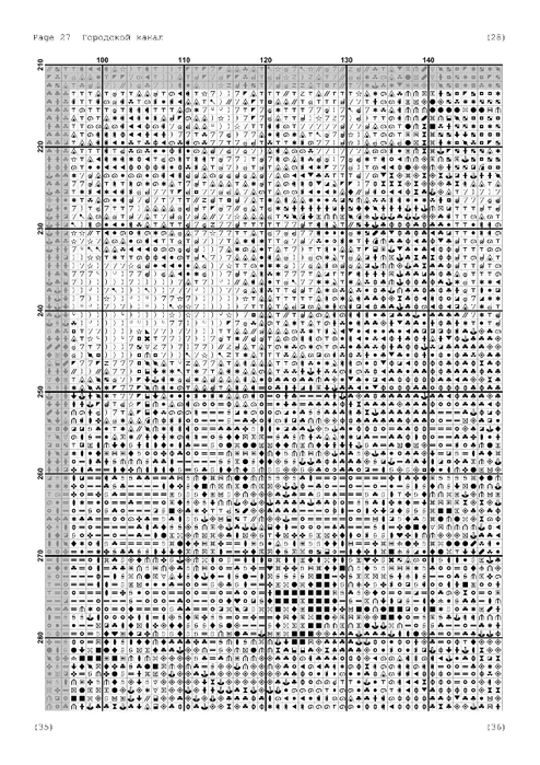 городской канал-28 (494x700, 250Kb)