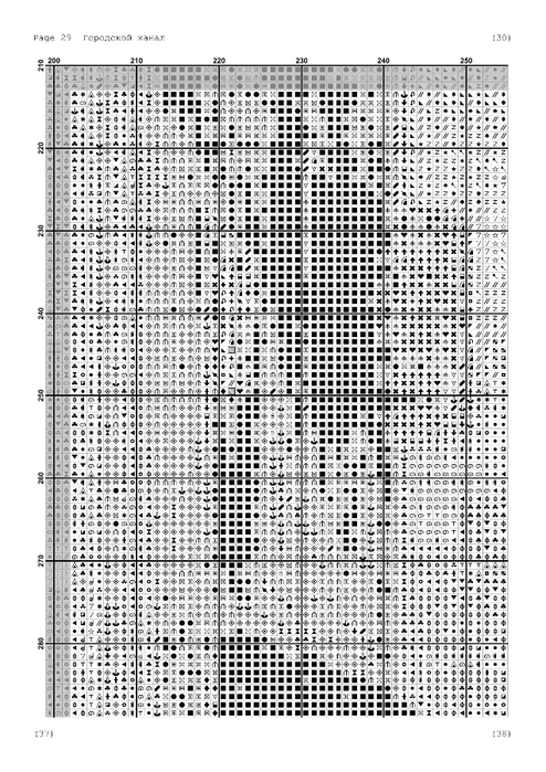 городской канал-30 (494x700, 253Kb)