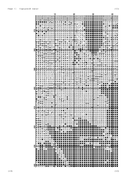 городской канал-42 (494x700, 199Kb)