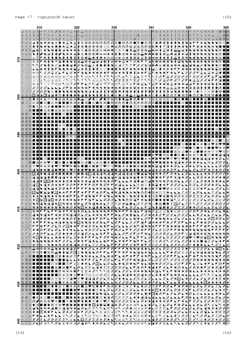 городской канал-48 (494x700, 254Kb)