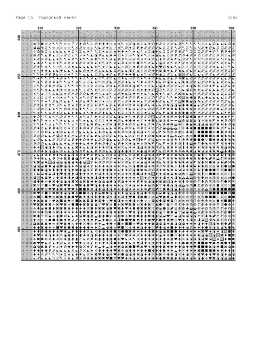 городской канал-56 (494x700, 195Kb)