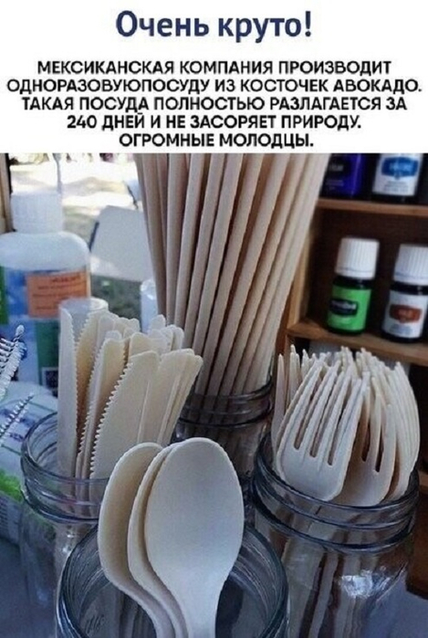 Мексик (469x700, 291Kb)