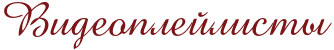 img_fonts.php (380x100, 6Kb)