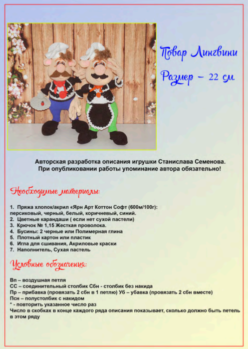 Screenshot_2020-10-30-00-01-58-308_com.google.android.apps.docs (497x700, 413Kb)
