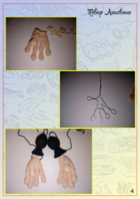 Screenshot_2020-10-30-00-02-09-659_com.google.android.apps.docs (493x700, 413Kb)