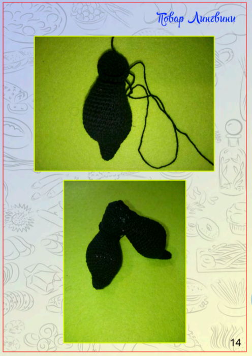 Screenshot_2020-10-30-00-02-37-073_com.google.android.apps.docs (496x700, 477Kb)