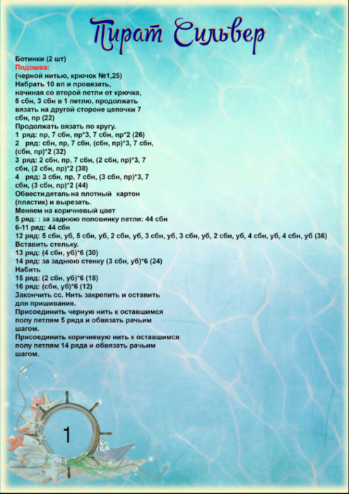 Screenshot_2020-10-30-00-00-41-377_com.google.android.apps.docs (494x700, 489Kb)