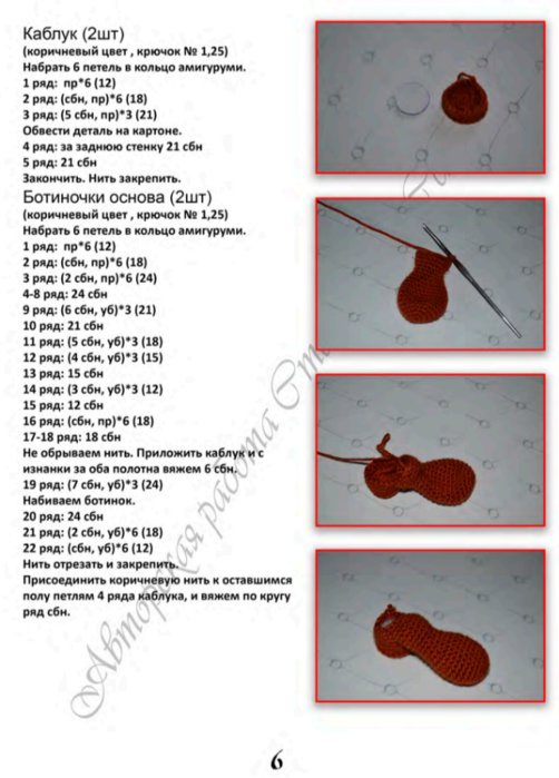Screenshot_2020-10-29-23-46-32-468_com.google.android.apps.docs (502x700, 350Kb)