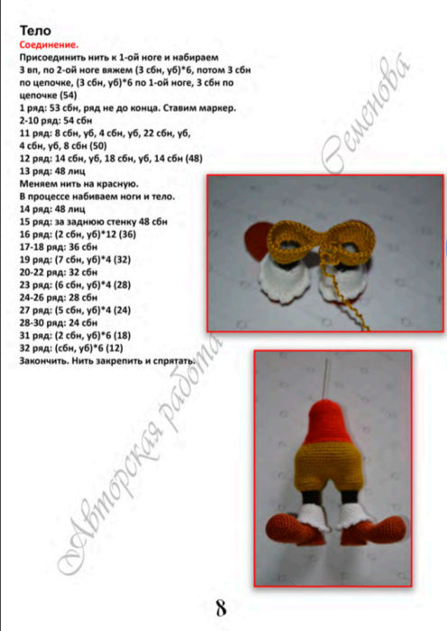 Screenshot_2020-10-29-23-46-37-309_com.google.android.apps.docs (496x700, 283Kb)