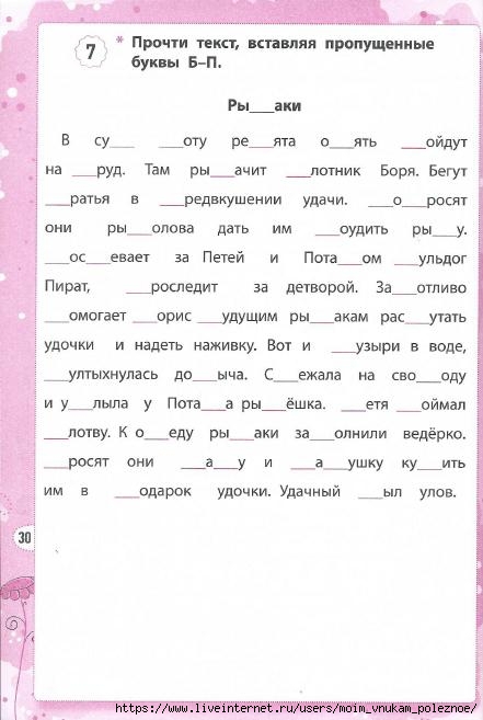 54627_fea851640124cae4b239fb81531ec9e3_30 (441x657, 121Kb)