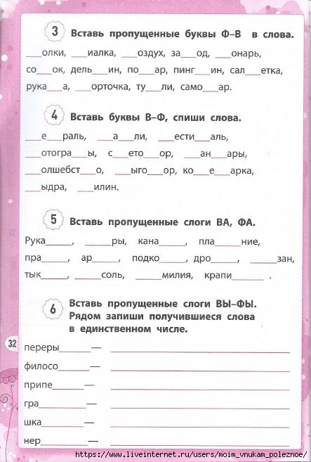 54627_fea851640124cae4b239fb81531ec9e3_32 (443x657, 135Kb)