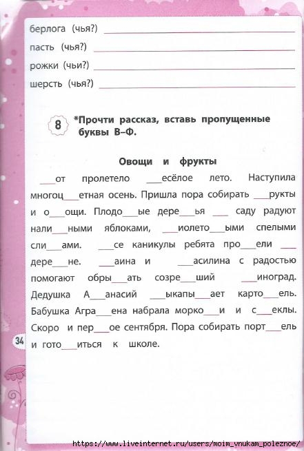 54627_fea851640124cae4b239fb81531ec9e3_34 (441x655, 119Kb)