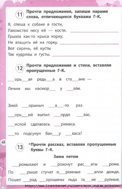 54627_fea851640124cae4b239fb81531ec9e3_40 (422x655, 123Kb)