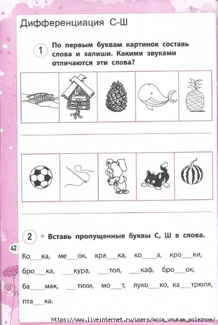 54627_fea851640124cae4b239fb81531ec9e3_42 (439x653, 133Kb)