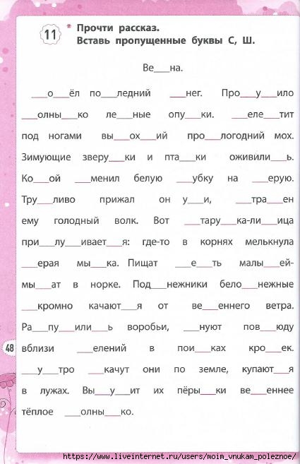 54627_fea851640124cae4b239fb81531ec9e3_48 (425x657, 125Kb)